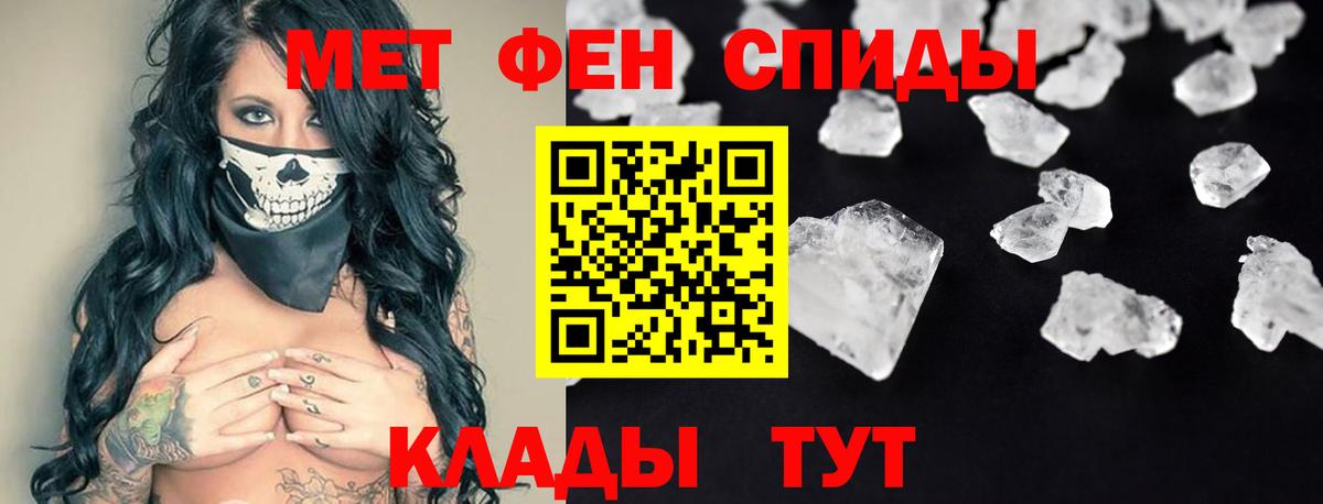 АМФЕТАМИН  Вход с VPN  Сухой Лог  Амфетамин VHQ  АМФ 