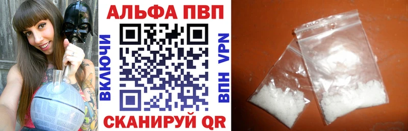 Alpha PVP VHQ  Сухой Лог 