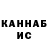 Кетамин ketamine Dima Saska