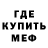 МЕТАДОН methadone WOLDEMARWOLF