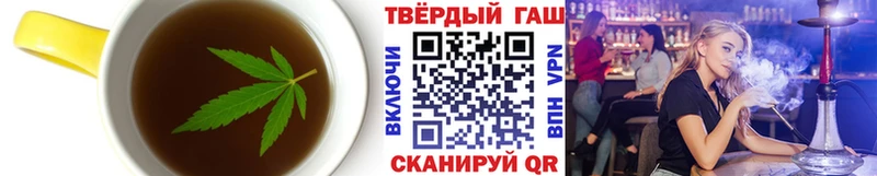 Печенье с ТГК марихуана  Сухой Лог 