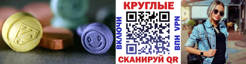 Ecstasy Philipp Plein  закладки  Сухой Лог 
