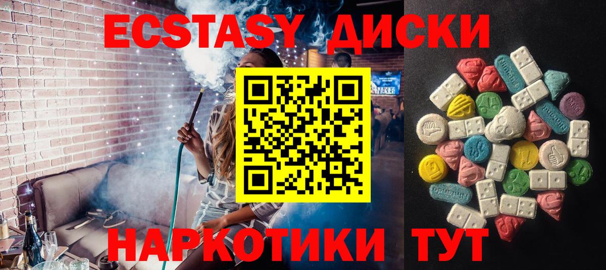 Экстази Дубай Сухой Лог