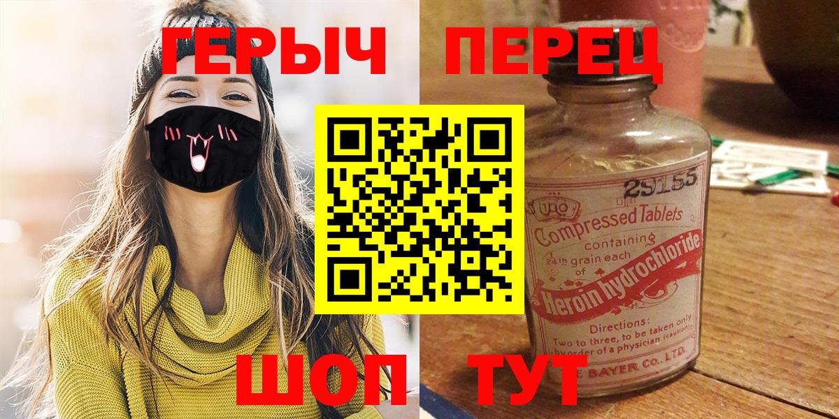 Героин афганец Сухой Лог