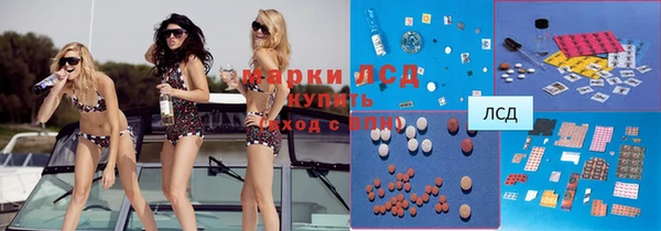 наркотики Михайловск