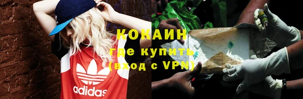 наркотики Михайловск