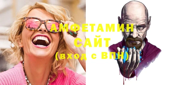 ALPHA PVP Михайлов