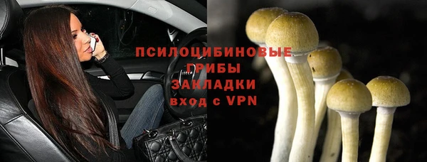 кокаин колумбия Михайловка