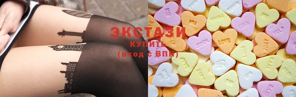 наркотики Михайловск