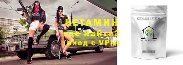 кокаин колумбия Михайловка