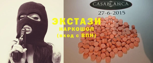 наркотики Михайловск