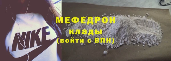 ГАЛЛЮЦИНОГЕННЫЕ ГРИБЫ Медвежьегорск