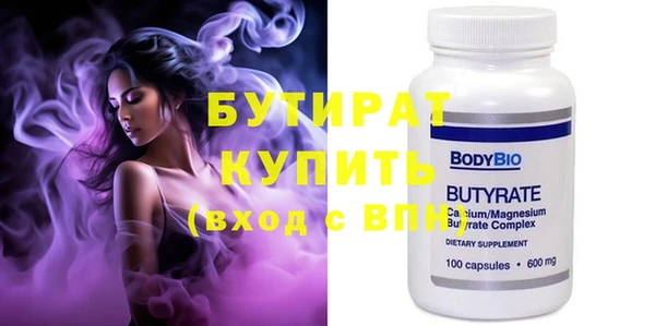 наркотики Михайловск
