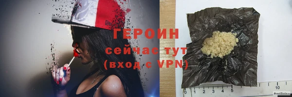 ALPHA PVP Михайлов