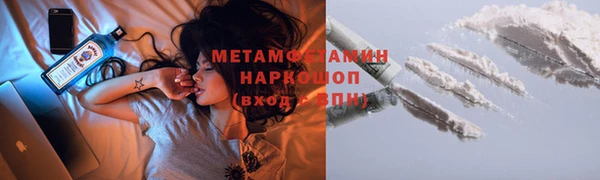 ALPHA PVP Михайлов