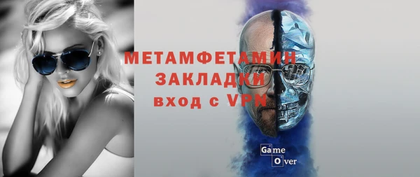 ALPHA PVP Михайлов