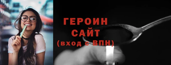 наркотики Михайловск