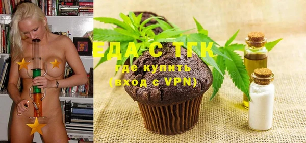 бутират Белокуриха