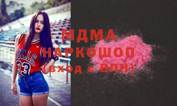 ALPHA PVP Михайлов
