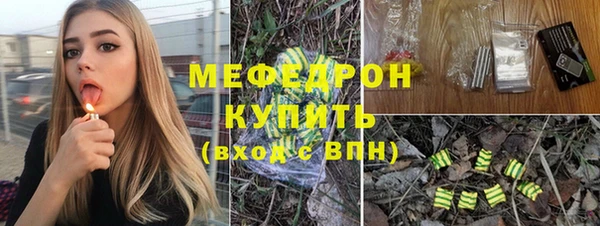 наркотики Михайловск