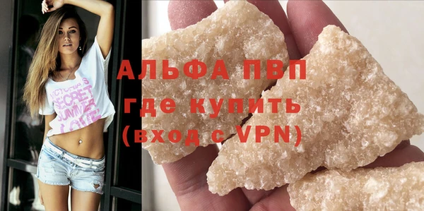 наркотики Михайловск