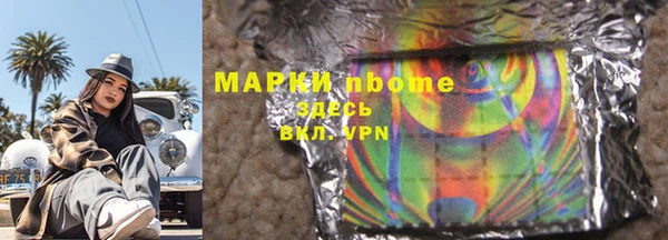 наркотики Михайловск