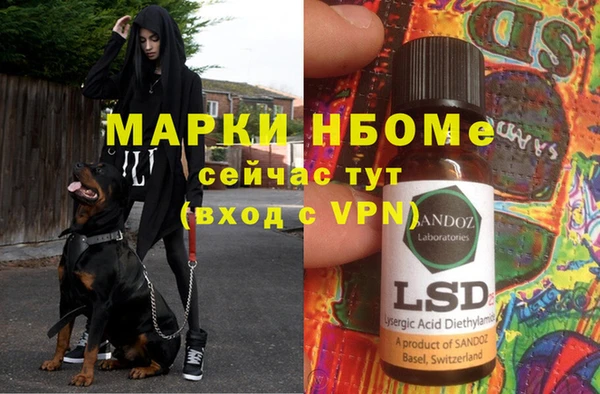 кокаин колумбия Михайловка