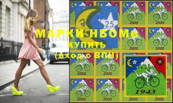 ALPHA PVP Михайлов