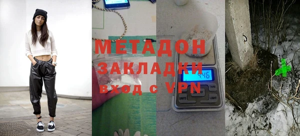 наркотики Михайловск
