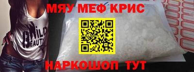 крисы Краснознаменск