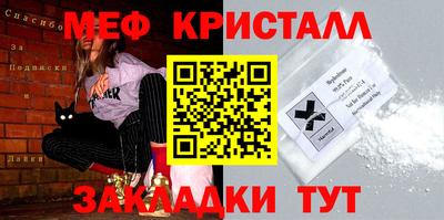 ALPHA-PVP Кингисепп