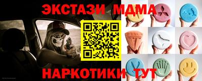 экстази Краснодар