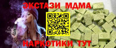 мефедрон мука Кимры