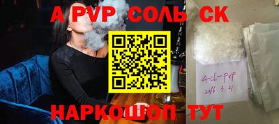 метадон Краснокаменск