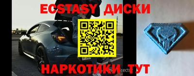 MDMA Premium VHQ Кинель