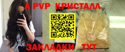 ALPHA-PVP Кингисепп
