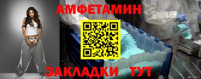ALPHA-PVP Кингисепп