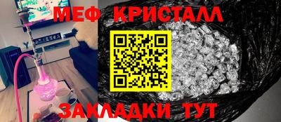 мефедрон мука Кимры