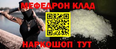 мефедрон мука Кимры