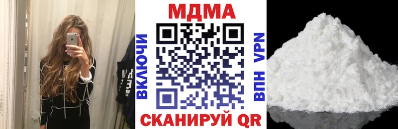 купить   Сухой Лог  hydra tor  МДМА молли 