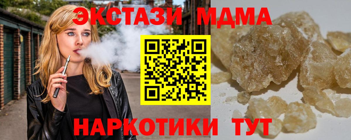 MDMA VHQ Сухой Лог