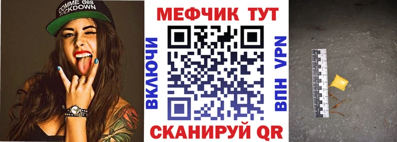 купить  сайты  Сухой Лог  Меф 4 MMC 