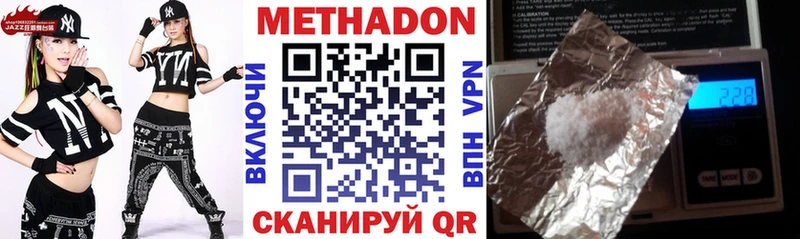 МЕТАДОН VHQ  купить наркотики сайты  Сухой Лог 