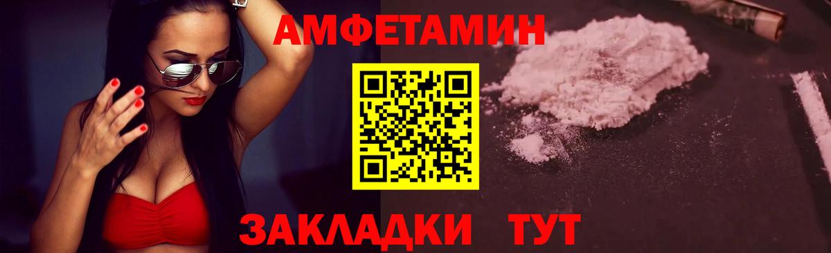 Метамфетамин Декстрометамфетамин 99.9% Сухой Лог