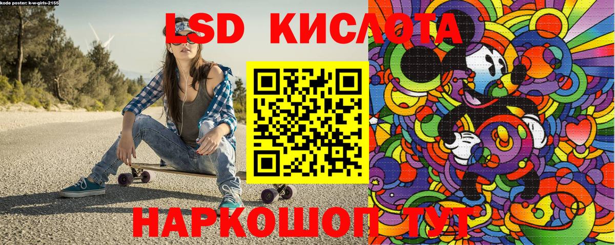 Сухой Лог  сколько стоит  Вход с VPN  Марки N-bome 1,5мг  Марки N-bome 1,5мг 