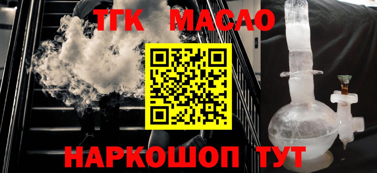 МЕФ кристаллы  Каннабис  Сухой Лог  ГАШ  Вход с VPN 