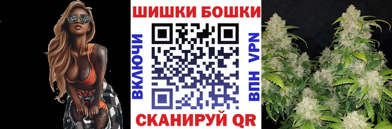 omg сайт  Сухой Лог  Бошки марихуана Bruce Banner 