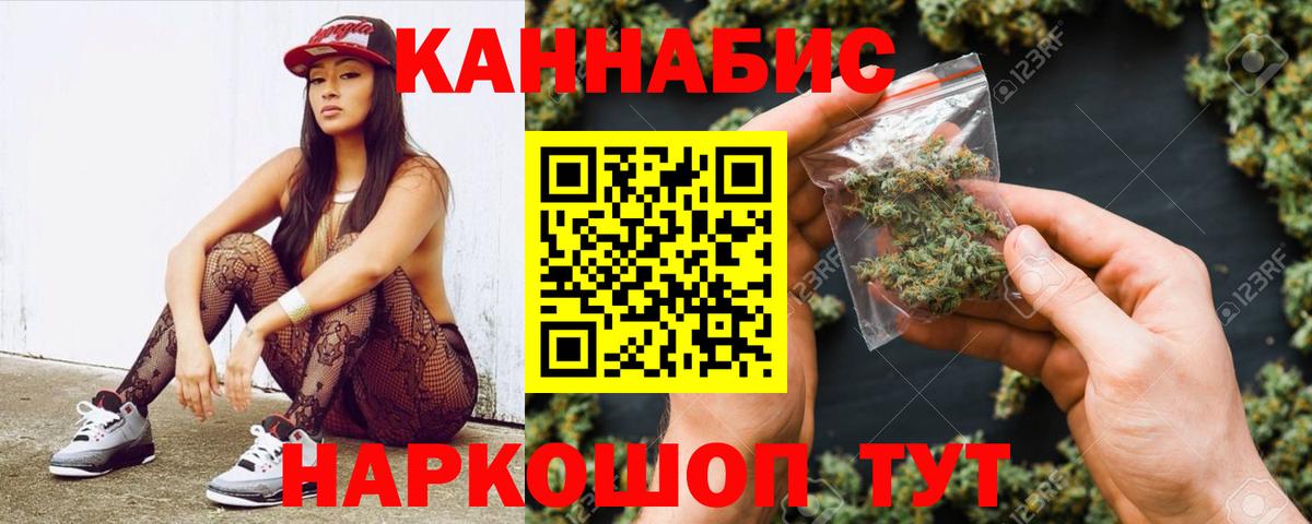 Шишки марихуана ГИДРОПОН  Бошки Шишки ГИДРОПОН  Сухой Лог  Канабис план  Вход с VPN 