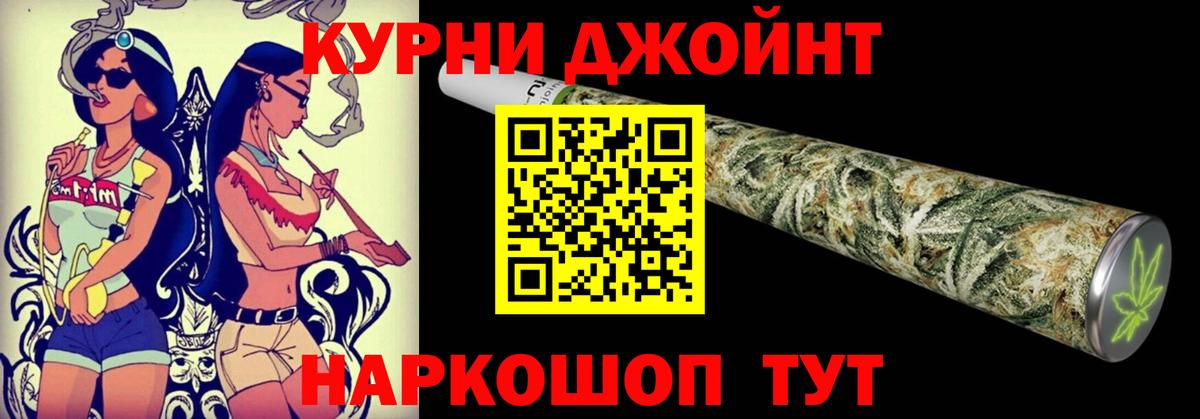 Бошки Шишки Ganja Сухой Лог